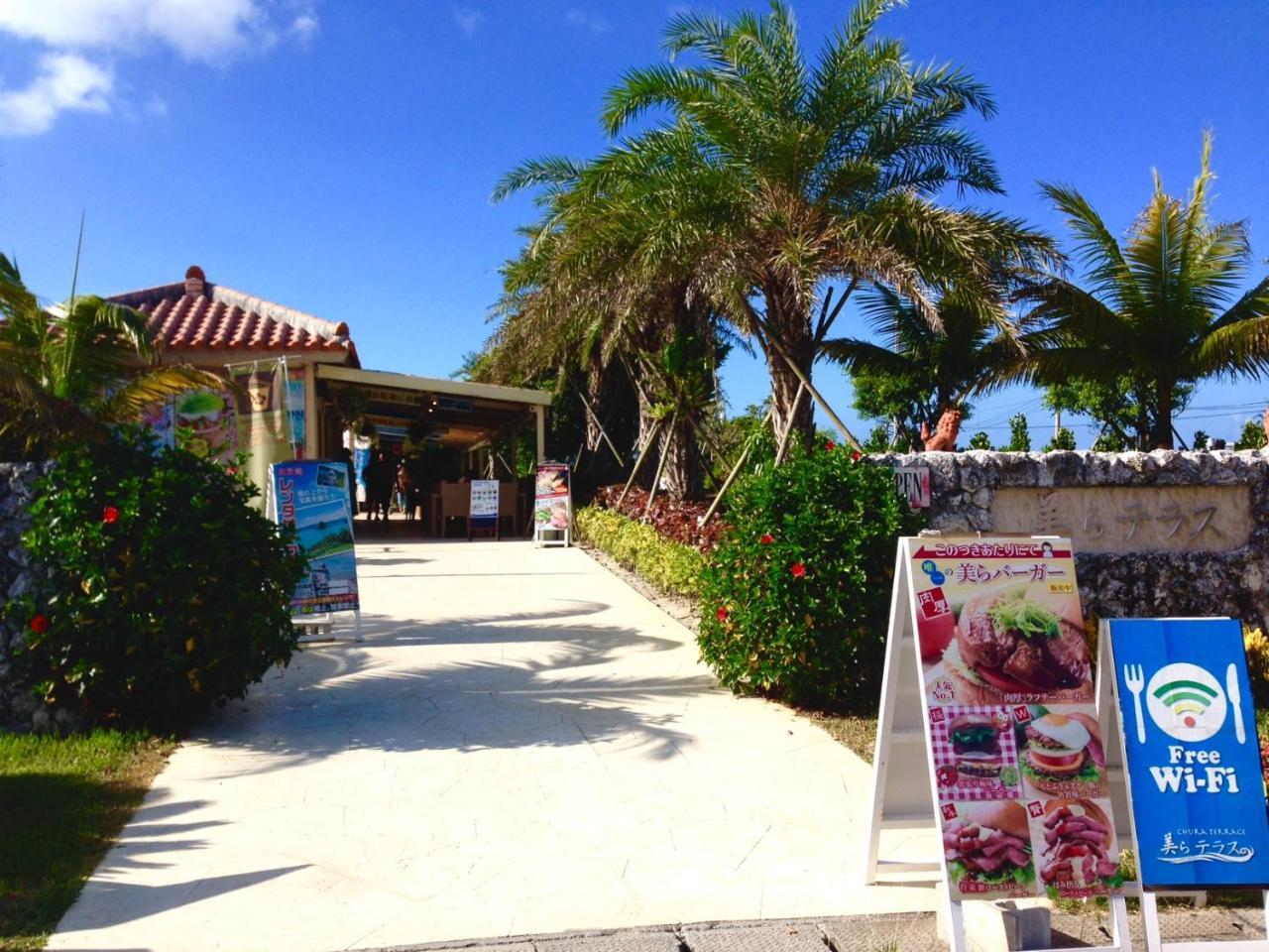 Bougain Terrace Resort Ta-Chi House Nago Exterior foto